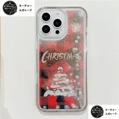 クリスマスツリー&雪模様 保護ケース 動くラメ砂 キラキラ流動 全包み 耐衝撃 ソフトケース iPhone17/17pro/17pro max/16/15/14/13 多機種対応