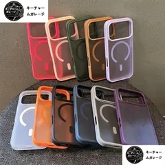 原機色 iPhoneケース MagSafe対応 スベスベ肌触り 透明マット 耐衝撃 保護ケース 10色選択可 iPhone17/iPhone17 Pro/iPhone17 Pro Max/16/15/14/13 多機種対応 ソフトケース
