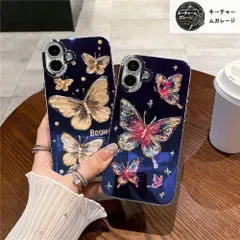閃光ダイヤモンド蝶 保護ケース カラフルグラデーション 立体重厚デザイン 耐衝撃 ケースティファイ iPhone16 ProMax/iphone16Pro/iPhone16/iPhone15/14/13 全機種対応
