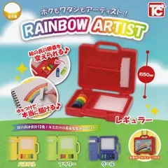 【フルコンプ】 ボクもワタシもアーティスト! レインボーアーティスト 【全4種セット+DPディスプレイ台紙おまけ付き】 トイズキャビン RAINBOW ARTIST めじるしミニチュアグッズ フィギュア ガチャガチャ カプセルトイ 在庫品 送料無料 追跡あり