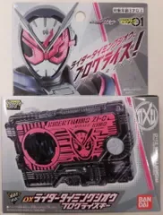 バンダイ プログライズキーシリーズ 仮面ライダーゼロワン DXライダータイミングジオウプログライズキー