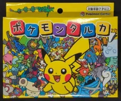 ポケモン ポケットモンスター ポケモンタルカ