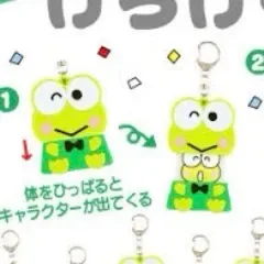 2021 けろっぴ けろけろけろっぴ 誕生日 アークス アクリルキーホルダー