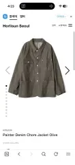 Horlisun ペインターデニムチョアジャケット オリーブ Lサイズ - Painter Denim Chore Jacket Olive