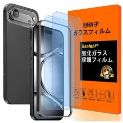 【新品】 対応 iPhone 17 Air フイルム ブルーライトカット ガイド枠付き【2+2枚セット 国産旭硝子素材製 】SEMIP17AIRLAN-221