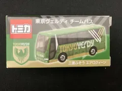 トミカ 東京ヴェルディ チームバス タカラトミー