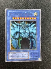 ◎遊戯王 オベリスクの巨神兵 レプリカ ウルトラレア ②