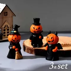 【 3個セット】ハロウィン 飾り かぼちゃ 置物 飾り付け 装飾 おしゃれ かわいい パンプキン オブジェ 玄関 室内 インテリア 雑貨 ZP-QFMBEJV