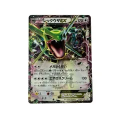 ポケモンカード レックウザEX 123/XY-P ポケカ