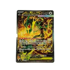 ポケモンカード メガレックウザex 110/076SAR ポケカ