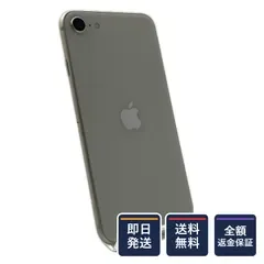 【全額返金保証】【最速発送】 iPhone SE (3rd generation) 128GB スターライト au SIMフリー 白ロム 美品 動作確認済 87%
