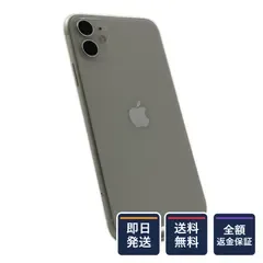【全額返金保証】【最速発送】 iPhone 11 64GB ホワイト SIMフリー 白ロム 動作確認済 75%