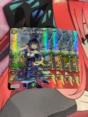 デュエルマスターズ バルガライザー87 ドラゴン娘 プロモ 4枚