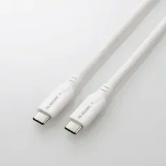 【新品・送料込】 エレコム USB Type-C & Type-C ケーブル USB PD対応 100W 50cm シリコン メッシュ ホワイト 【iPhone 16 シリーズ 対応検証済】 MPA-CC1GSM05WH