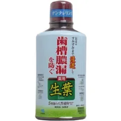 【単品】薬用 生葉液 330mL