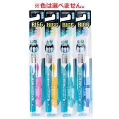 【単品】リグ山型ハブラシ かため B-158 1本入