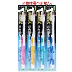 【単品】リグEXハブラシ 超先細毛 やわらかめ B-A82 1本入