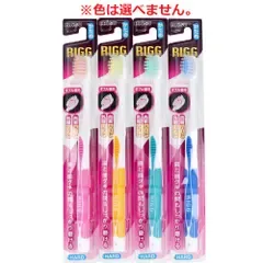 【単品】リグハブラシ かため B-A68 1本入
