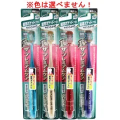 【単品】エビス ザ・プレミアムケア 歯周ポケットプラス やわらかめ 1本入 B-3623S