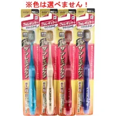 【単品】エビス ザ・プレミアムケア 7列レギュラー やわらかめ 1本入 B-3620S