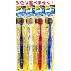 【単品】エビス プレミアムケアハブラシ 7列レギュラー やわらかめ 1本入 B-3603S