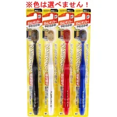 【単品】エビス プレミアムケアハブラシ 6列レギュラー やわらかめ 1本入 B-3601S