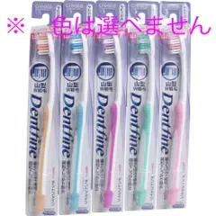 【単品】デントファインラバーグリップ 山型カット歯ブラシ やわらかめ 1本