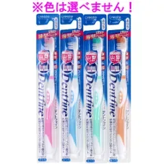 【単品】デントファイン ラバーグリップ 山型カット 歯ブラシ ふつう 1本