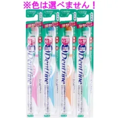 【単品】デントファイン ラバーグリップ 山型カット 歯ブラシ かため 1本