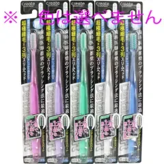 【単品】デンタルエキスパート スリムヘッド歯ブラシ ふつう 1本