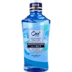 【単品】オーラツーミー マウスウォッシュ ステインケア ナチュラルミント 460mL