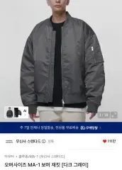 musinsa standard オーバーサイズ MA-1 ボマージャケット ダークグレー 2XL