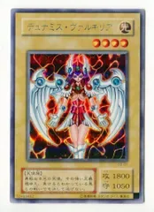 第2期【モンスター】 G3-01 デュナミス・ヴァルキリア シークレット