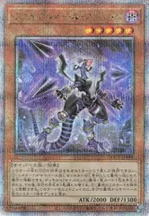 コナミ モンスター【闇】 QCCU-JP099 ファイアウォール・ファントム 25thシク