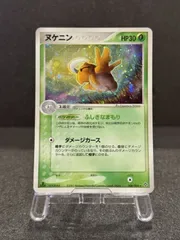 ヌケニン 006/054 1ED ポケモンカード【送料無料】