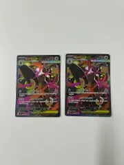ポケモンカード m2 メガイヤーロップ sar 114 / 80