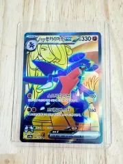 ポケモンカード アリーナ・オブ・エンスージアズム "シロナの ハンカリア SR 」 シングル