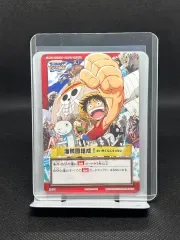 超希少) BANDAI(バンダイ) ONE PIECE(ワンピース) カード 一般 2001 年 プロモ