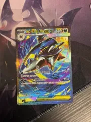 ポケモンカード メガサメハダー EX 113 / 080 SAR