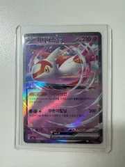 ポケットモンスター カード ラティアス EX フル イラスト RR