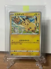 ポケモンカード ピカチュウ 024 / 098