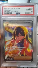 ポケモンカード 韓国語版 紫湯 PSA10