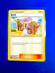 ポケモンカード 2017 年 古代のカード リリー トレーナー デクソス カード