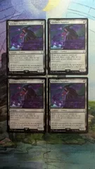 MTG 縫い師への供給者 FF 英語4枚 まとめ売り