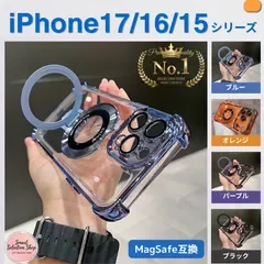 iPhone16 ケース iPhone15 ケース iPhone16e iPhone16Pro iPhone15ProMax iPhone16ProMax iPhone15Pro iPhone16Plus iPhone15Plus マグセーフ クリア●※!