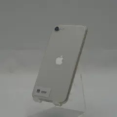 【整備済み品】iPhoneSE 第3世代 64GB スターライト SIMフリー バッテリー最大容量87%