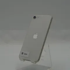 【整備済み品】iPhoneSE 第3世代 64GB スターライト SIMフリー バッテリー最大容量85%