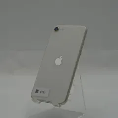 【整備済み品】iPhoneSE 第3世代 64GB スターライト SIMフリー バッテリー最大容量95%