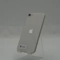 【整備済み品】iPhoneSE 第3世代 64GB スターライト SIMフリー バッテリー最大容量82%