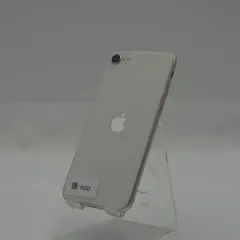 【整備済み品】iPhoneSE 第3世代 64GB スターライト SIMフリー バッテリー最大容量81%